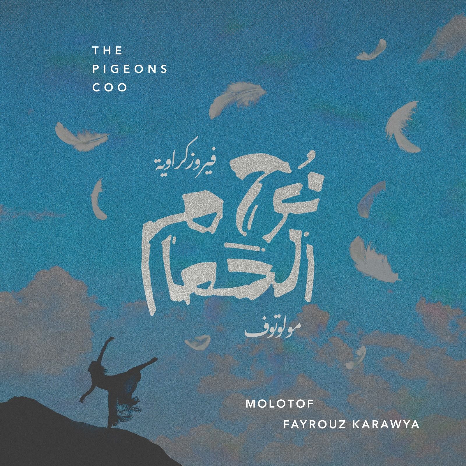 مفاجأة جائزة العين الذهبية تقترن بمصر للسنة الثانية علي التوالي!