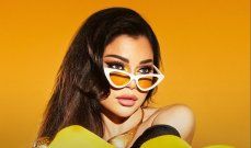 شاهد .. مايان السيد تسحر متابعيها بفستان اصفر بغاية الأناقة..و سعر خيالي لحقيبة يدها من Dior