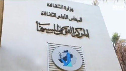 "القومي للسينما" ينظم عروض أفلام وورش رسوم متحركة للأطفال في دار الأوبرا