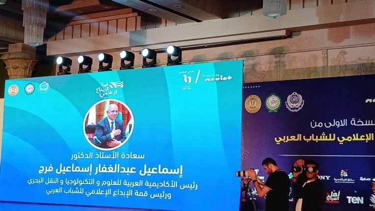 الدكتور إسماعيل عبد الغفار: «قمة الإعلام الرقمي العربي» تحظى بأهمية خاصة لدعم الشباب والإبداع