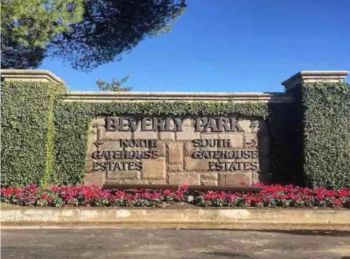 شاهد .. كانيي ويست يحصل على منزل أحلامه.. قيمته 35 مليون دولار!!