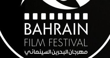 مهرجان البحرين السينمائي.. .يستقبل نخبة من النجوم وصناع الأفلام في الوطني العربي