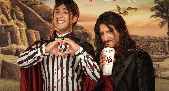 إلغاء العرض الخاص لفيلم «دراكو رع» لهذا السبب