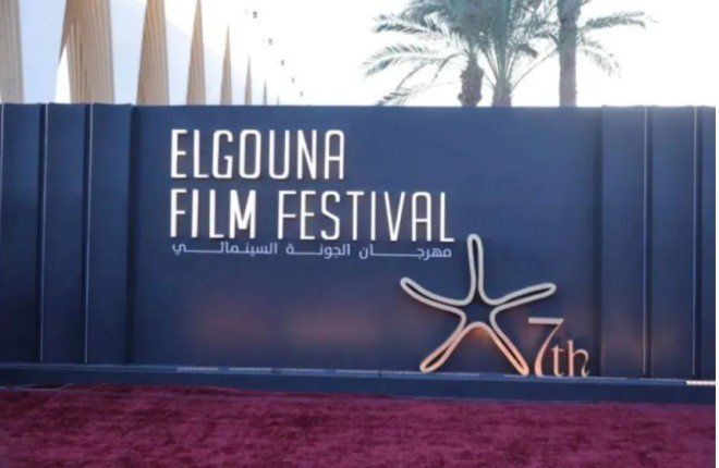 الليلة.. حفل ختام مهرجان الجونة السينمائي وتوزيع الجوائز على الفائزين