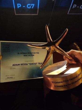 شاهد .. جائزتان لفيلم أثر الأشباح في مهرجان الجونة السينمائي