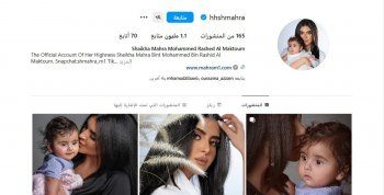 شاهد .. أخبار عن عودة الشيخة مهرة عن قرار طلاقها.. وهذا ما حدث