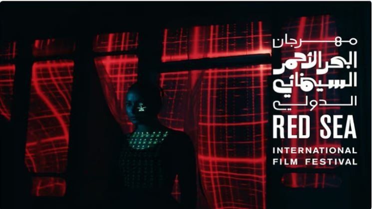 مهرجان البحر الأحمر السينمائي يكشف عن مختارات "كنوز البحر الأحمر" للعام 2024 في جدة التاريخية