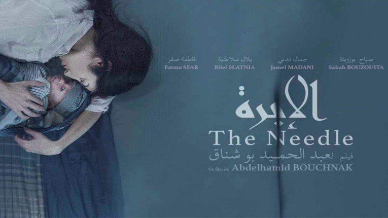 فيلم تونسي يحصد 5 جوائز في مهرجان تورينو السينمائي بإيطاليا