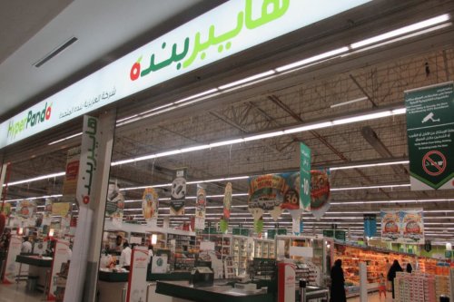 شِتانا وفرة وتوفير | عروض هايبر بنده كمية أكثر بسعر أوفر على مستلزمات الطبخ والمنظفات