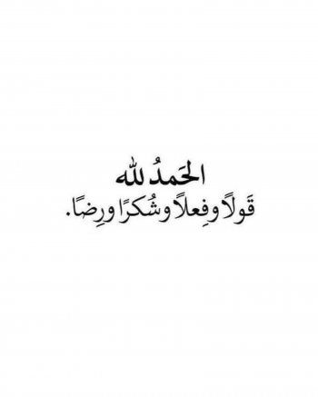 شاهد .. بعد مدة قصيرة على وضعها مولودها.. هاجر أحمد بإطلالة تبرز رشاقة جسمها