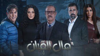 شاهد .. فلاشباك 2024 - نجاح باهر في " العميل " وديو خارق في " ولاد بديعة " .. " ع أمل " الأنجح و " تاج " علامة فارقة