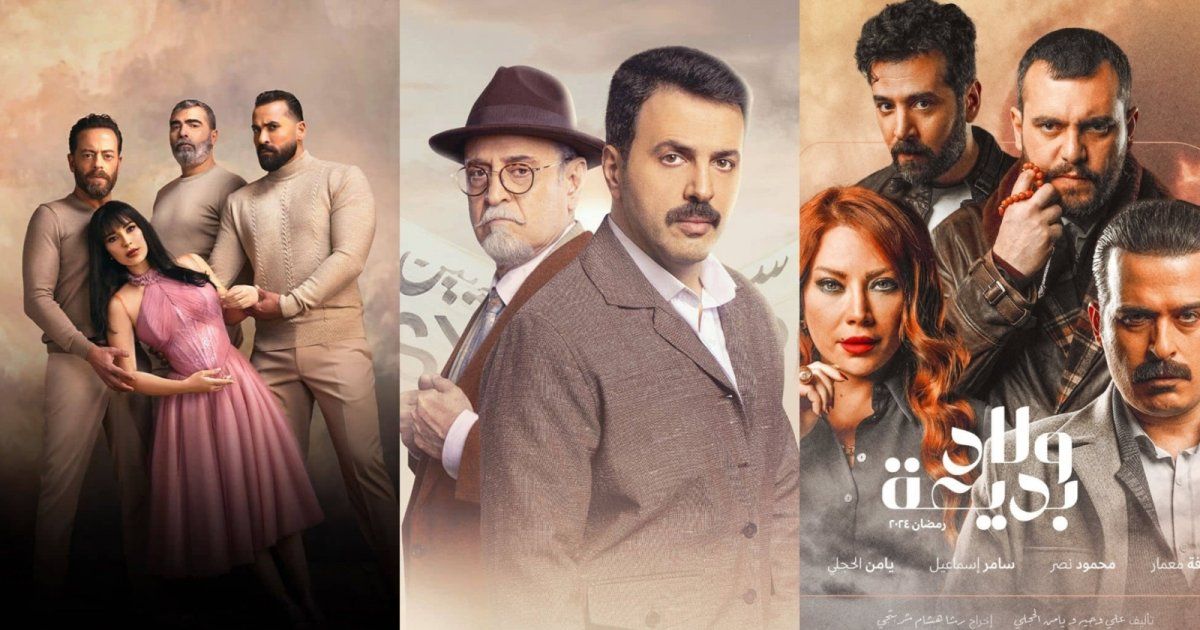 شاهد .. فلاشباك 2024 - نجاح باهر في " العميل " وديو خارق في " ولاد بديعة " .. " ع أمل " الأنجح و " تاج " علامة فارقة