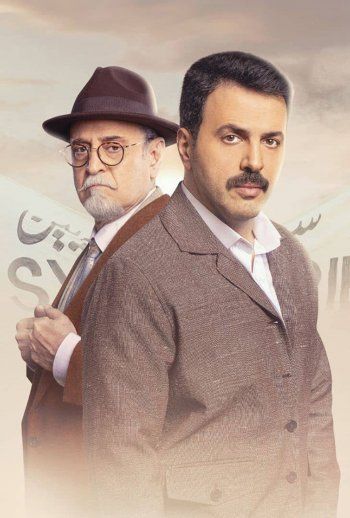 شاهد .. فلاشباك 2024 - نجاح باهر في " العميل " وديو خارق في " ولاد بديعة " .. " ع أمل " الأنجح و " تاج " علامة فارقة