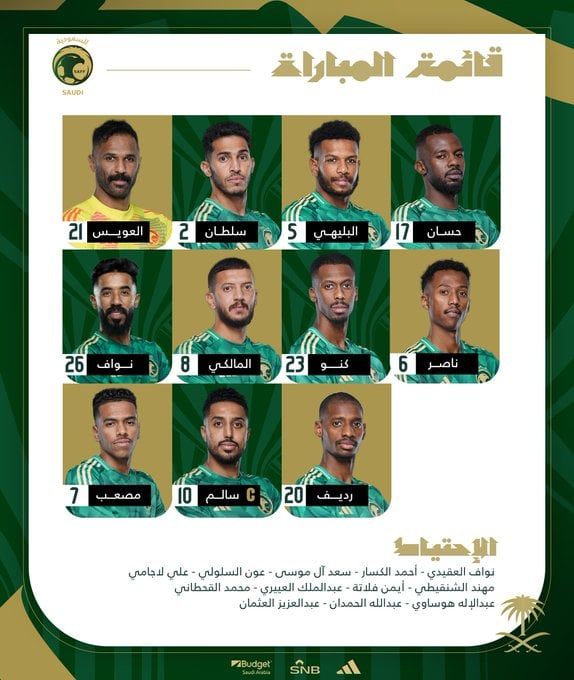 سالم الدوسري يقود هجوم منتخب السعودية ضد اليمن فى خليجى 26