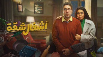 شاهد .. فلاشباك 2024 - " نعمة الأفوكاتو " بين الحب والإنتقام .. فكرة جديدة في " أعلى نسبة مشاهدة " وغموض مشوق في " بين السطور "