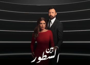 شاهد .. فلاشباك 2024 - " نعمة الأفوكاتو " بين الحب والإنتقام .. فكرة جديدة في " أعلى نسبة مشاهدة " وغموض مشوق في " بين السطور "