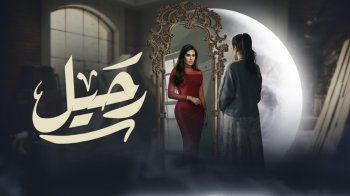 شاهد .. فلاشباك 2024 - " نعمة الأفوكاتو " بين الحب والإنتقام .. فكرة جديدة في " أعلى نسبة مشاهدة " وغموض مشوق في " بين السطور "