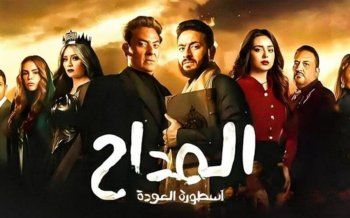 شاهد .. فلاشباك 2024 - " نعمة الأفوكاتو " بين الحب والإنتقام .. فكرة جديدة في " أعلى نسبة مشاهدة " وغموض مشوق في " بين السطور "