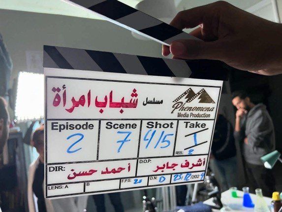 انطلاق تصوير مسلسل «شباب امرأة» للنجمة غادة عبد الرازق