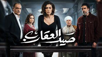 شاهد .. فلاشباك 2024 - " نعمة الأفوكاتو " بين الحب والإنتقام .. فكرة جديدة في " أعلى نسبة مشاهدة " وغموض مشوق في " بين السطور "