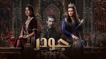 شاهد .. فلاشباك 2024 - " نعمة الأفوكاتو " بين الحب والإنتقام .. فكرة جديدة في " أعلى نسبة مشاهدة " وغموض مشوق في " بين السطور "