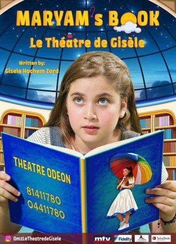 شاهد .. مسرح جيزال هاشم زرد يحاكي واقع الاطفال بعمل قيّم