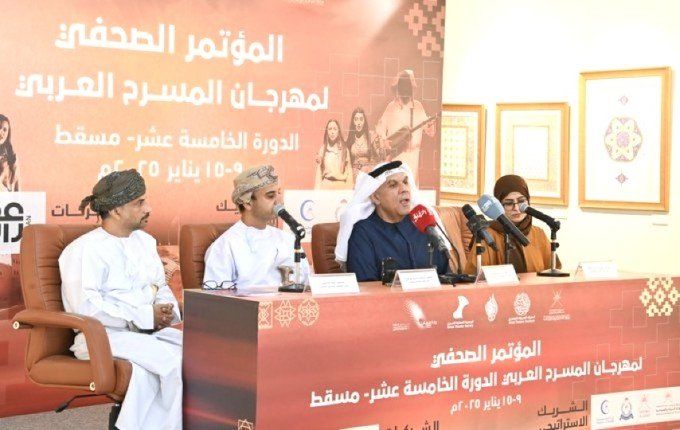 بمشاركة كويتية.. سلطنة عمان تستضيف مهرجان المسرح العربي في دورته ال15 الأسبوع المقبل