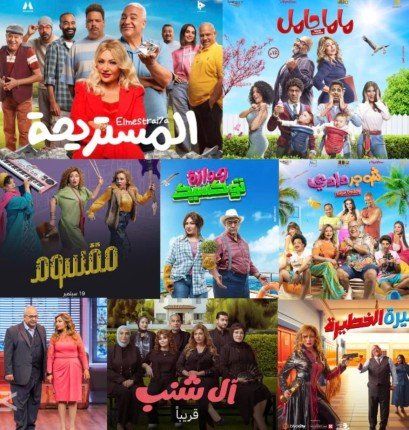 النجمان ليلى علوي وبيومي فؤاد.. كيمياء خاصة وثنائي فني متألق يشعل الشاشة الكبيرة