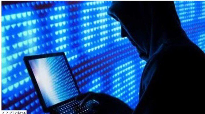 استهداف مواقع إيطالية رسمية في هجمات إلكترونية جديدة