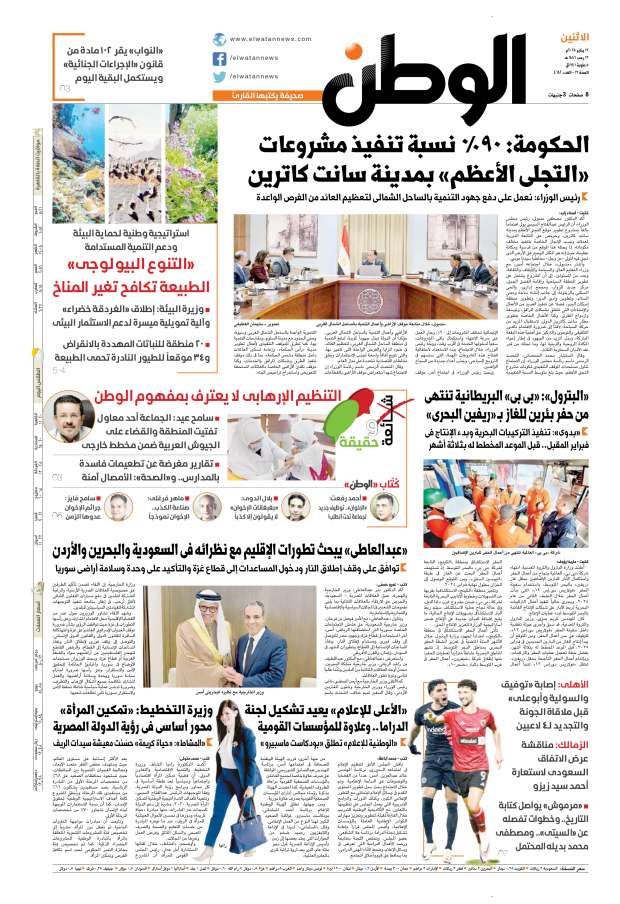 الصحف المصرية.. مدبولى: تكثيف جهود التنمية فى الساحل الشمالى الغربى