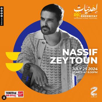 شاهد .. فلاش باك مهرجانات 2024 - نجاح باهر لـ راغب علامة وإستعراض مميز لـ ميرفا القاضي وجماهيرية كبيرة لـ الأخرس