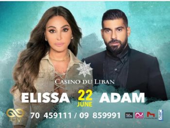 شاهد .. فلاش باك مهرجانات 2024 - نجاح باهر لـ راغب علامة وإستعراض مميز لـ ميرفا القاضي وجماهيرية كبيرة لـ الأخرس