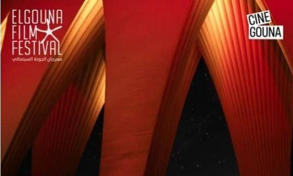 مهرجان الجونة السينمائي يعلن عن موعد دورته الثامنة في الفترة من 16 إلى 24 أكتوبر