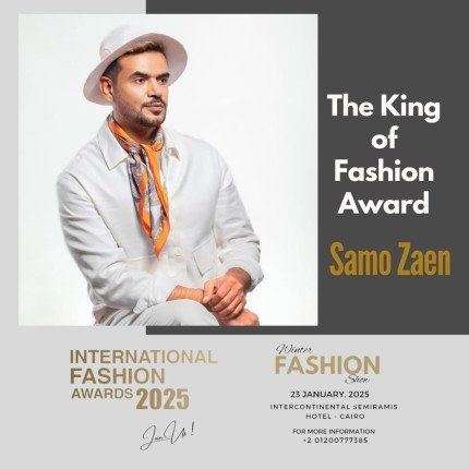أبرزهم ساموزين ولقاء الخميسي.. مهرجان International Fashion Award يكرم نجوم الفن