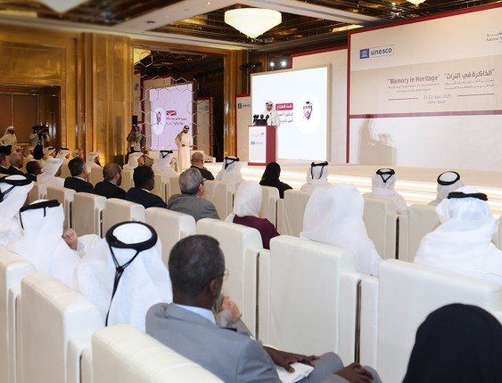 تستضيفه الدوحة.. انطلاق أعمال المؤتمر الإقليمي لتعزيز التعاون بشأن التراث الوثائقي في المنطقة العربية