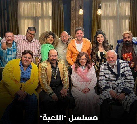 هشام ماجد وشيكو يستعدان لتصوير مسلسل "اللعبة 5" بعد رمضان