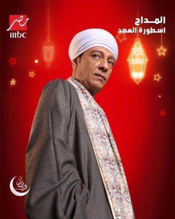 الفنان محمد عبد الحافظ يكشف كواليس تصوير «المداح 5»: صورنا في الصعيد وتَحَصَّنتُ بالقرآن