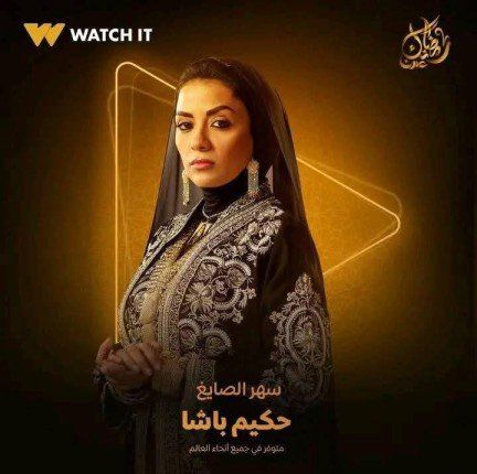 النجمة سهر الصايغ تكشف لـ«الخليج 24» تفاصيل دورها في مسلسل حكيم باشا خلال الموسم الرمضاني 2025
