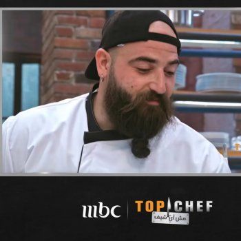 شاهد .. خاص - الشيف كارل زريق : لذلك أخرجني المشتركون من Top Chef والجمهور لم يرَ شخصيتي الحقيقية