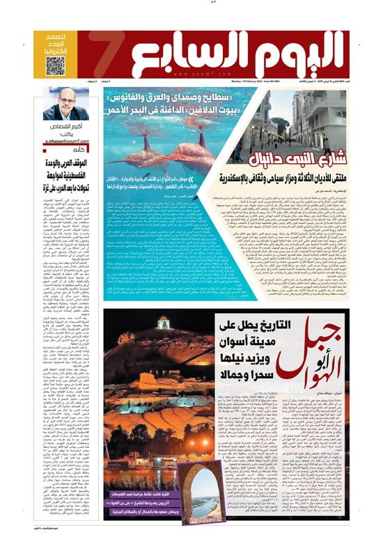 أكرم القصاص يكتب: الموقف العربى والوحدة الفلسطينية لمواجهة تحولات ما بعد الحرب على غزة