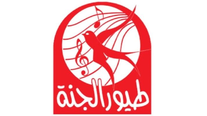 شاهد .. وفاة أحد نجوم قناة "طيور الجنة" بعد مشوار فني طويل