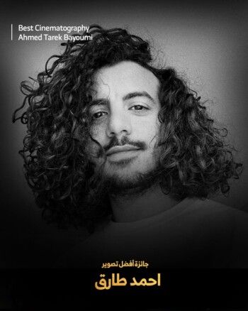 شاهد .. بعد نجاحه الكبير.. فيلم "البحث عن منفذ لخروج السيد رامبو" يحصد 5 جوائز في مسابقة السينما المصرية