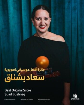 شاهد .. فيلم رحلة 404 لـ منى زكي ينال 4 جوائز..اليكم التفاصيل