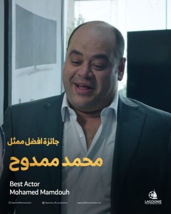 شاهد .. فيلم رحلة 404 لـ منى زكي ينال 4 جوائز..اليكم التفاصيل