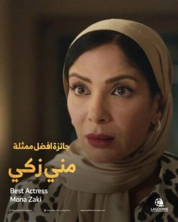 شاهد .. فيلم رحلة 404 لـ منى زكي ينال 4 جوائز..اليكم التفاصيل