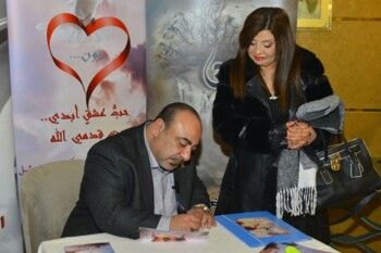 شاهد .. دكتور فادي شبل يوقّع كتابه الثالث