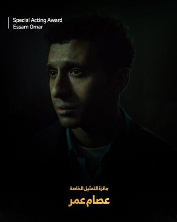 شاهد .. بعد نجاحه الكبير.. فيلم "البحث عن منفذ لخروج السيد رامبو" يحصد 5 جوائز في مسابقة السينما المصرية