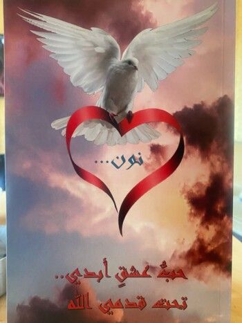 شاهد .. دكتور فادي شبل يوقّع كتابه الثالث