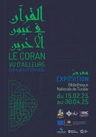 معرض في تونس يستكشف تأثير القرآن الكريم في الفكر الفلسفي والديني والثقافي الأوروبي