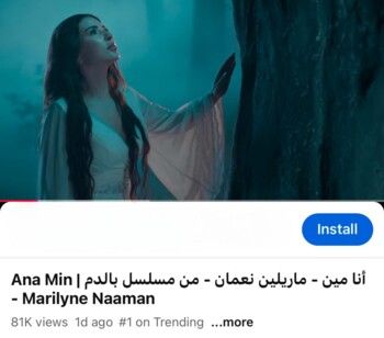 شاهد .. خلال ساعات فقط.. "أنا مين" شارة "بالدم" تتصدر التريند